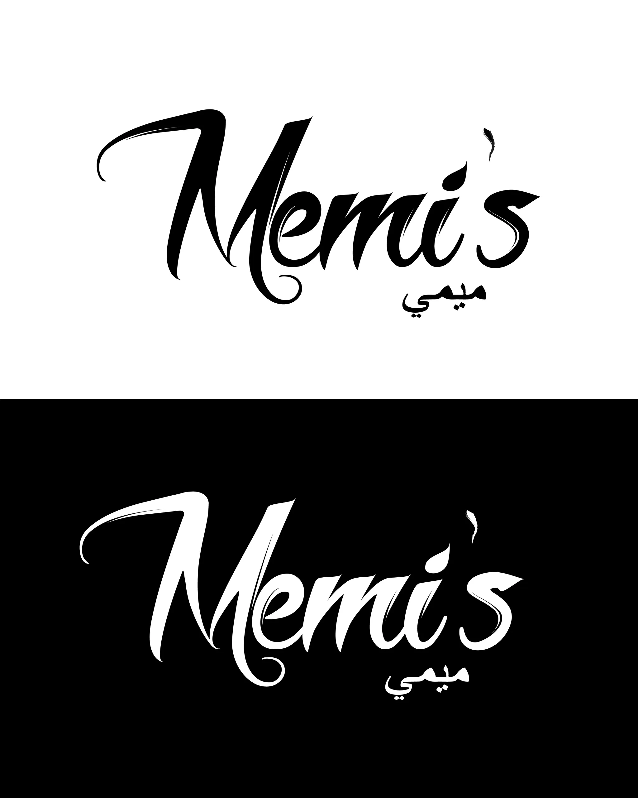 Memi’s — logotype in black-on-white and white-on-black versions